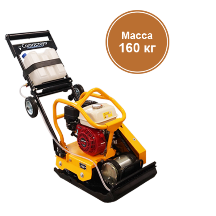 Просмотр фото... Виброплита Сплитстоун VS-246 E20 двигатель Loncin